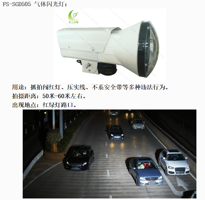 電子警察能拍多遠(yuǎn)？