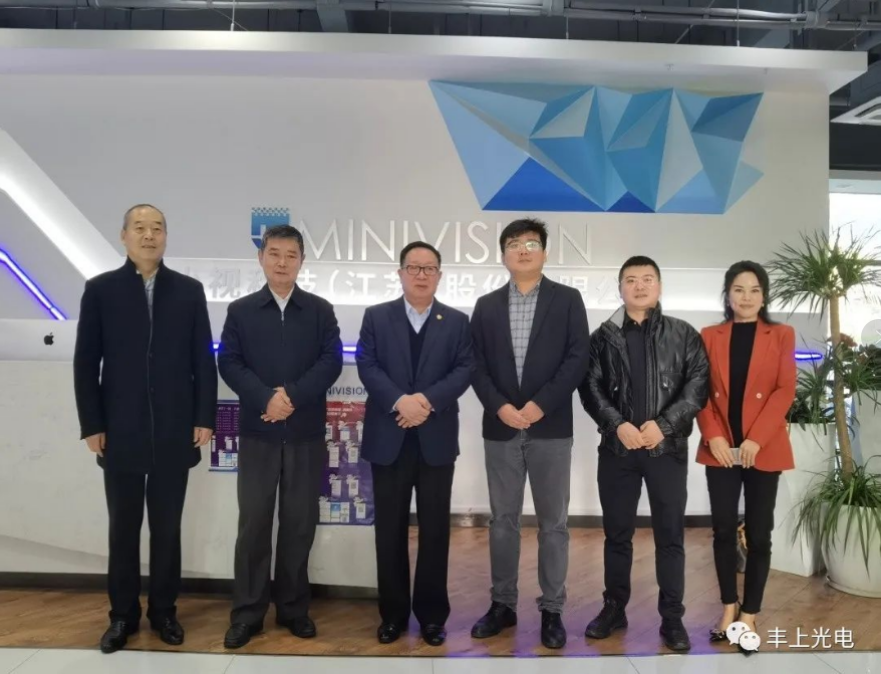 豐上光電應(yīng)邀請赴南京小視科技、賽康交安、南京萊斯三大企業(yè)參觀考察