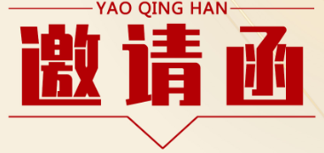 萬事俱備，只等您來丨10.25-28日第十九屆安博會(huì)于深圳會(huì)展中心舉辦，豐上光電誠邀您至展會(huì)8B20號(hào)參觀指導(dǎo)！