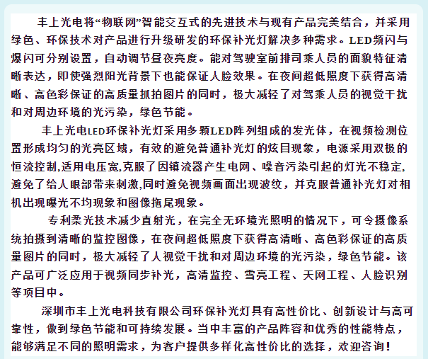 豐上光電，熱騰騰的環(huán)保燈現(xiàn)場(chǎng)安裝圖來(lái)啦！